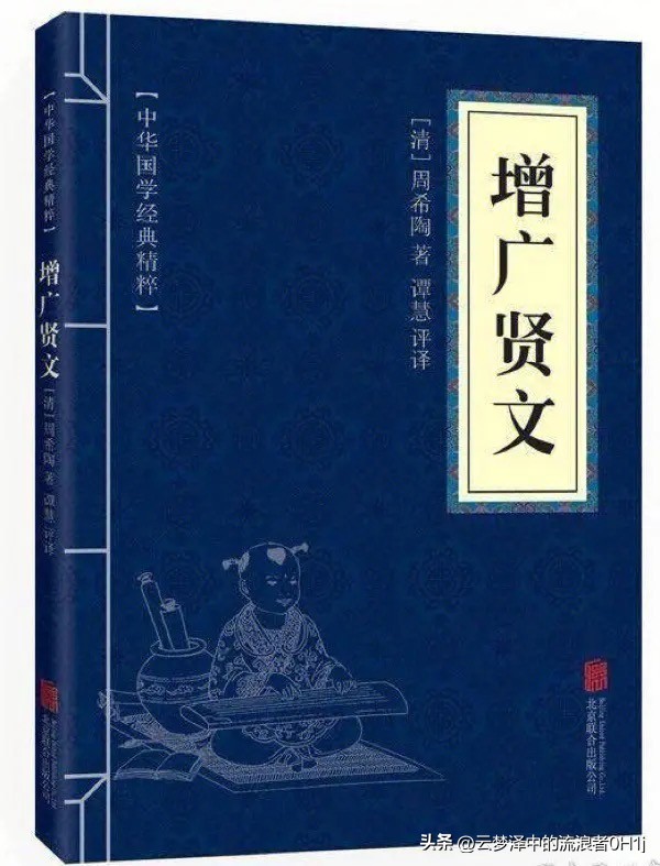 中国常见俗语100句大全,中国十大害人的经典俗话文库