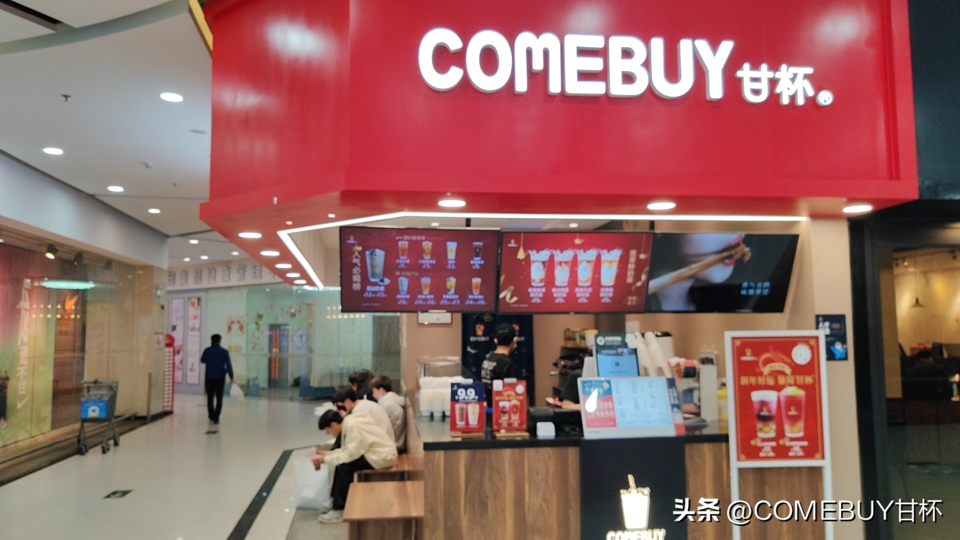 甘杯奶茶加盟利润分析,想开奶茶店加盟哪个品牌好