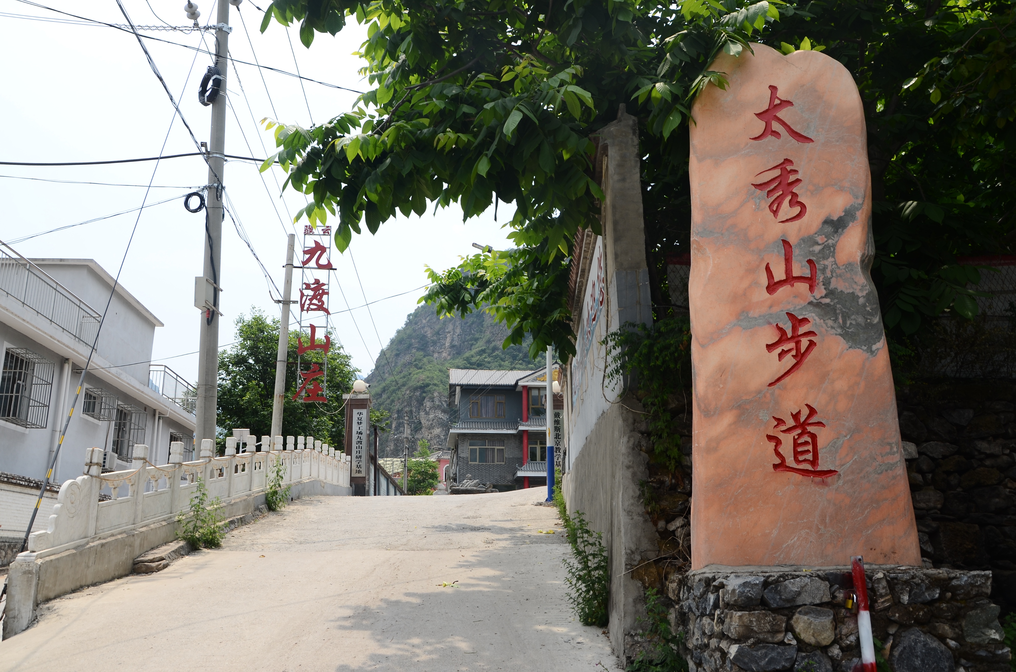 自驾游十渡旅游攻略,十渡风景区自驾游攻略免收门票