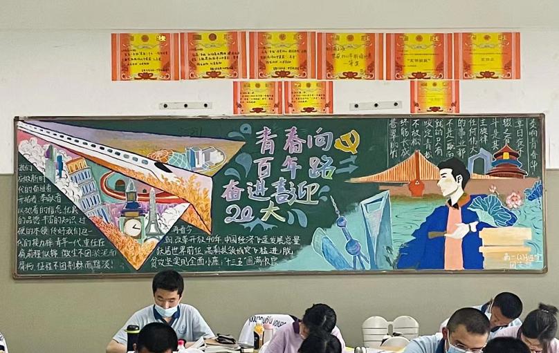 被学生的黑板报惊艳到了,高中生令人惊艳的黑板报