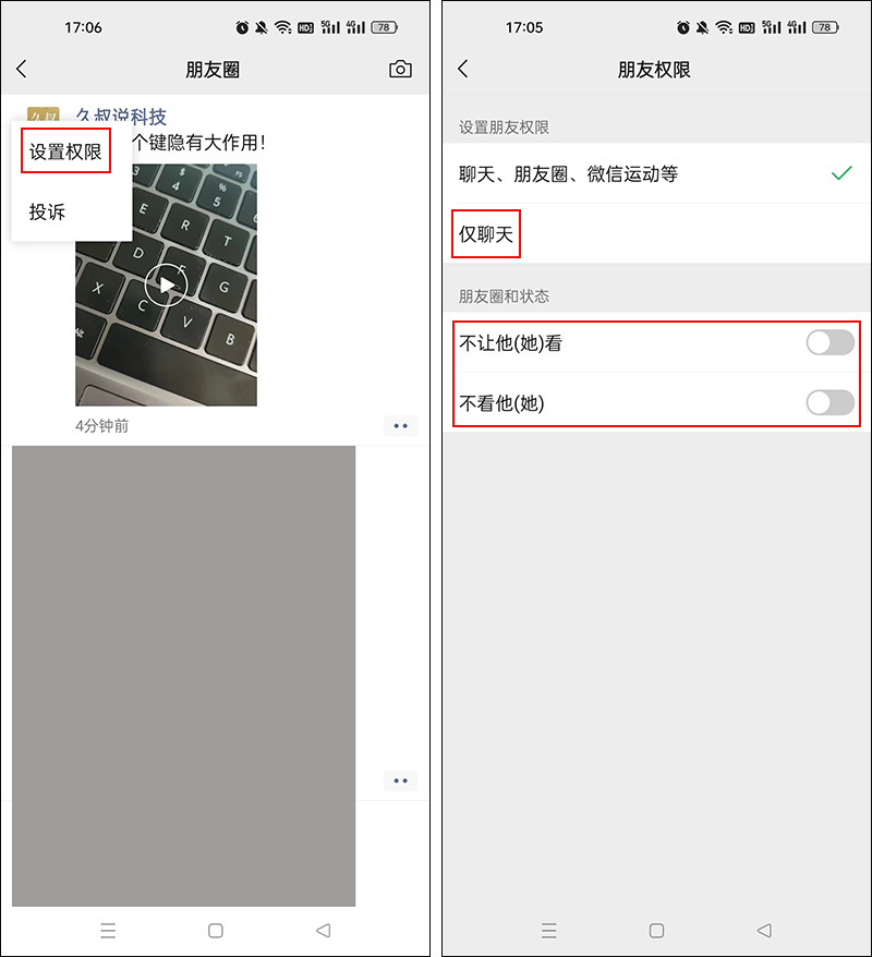 长按桌面微信2秒隐藏13个实用功能,微信长按2秒钟隐藏着十大功能