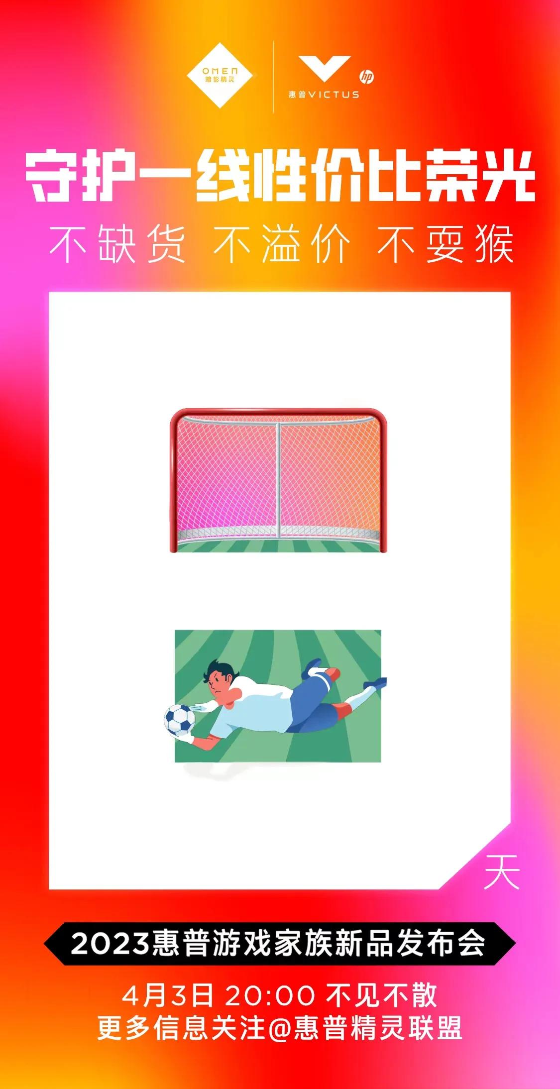 2023即将发售的游戏本惠普,5000-6000惠普游戏笔记本电脑推荐