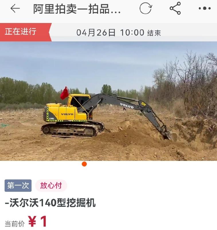 如何在闲鱼正确的捡漏,在闲鱼如何捡漏不被骗