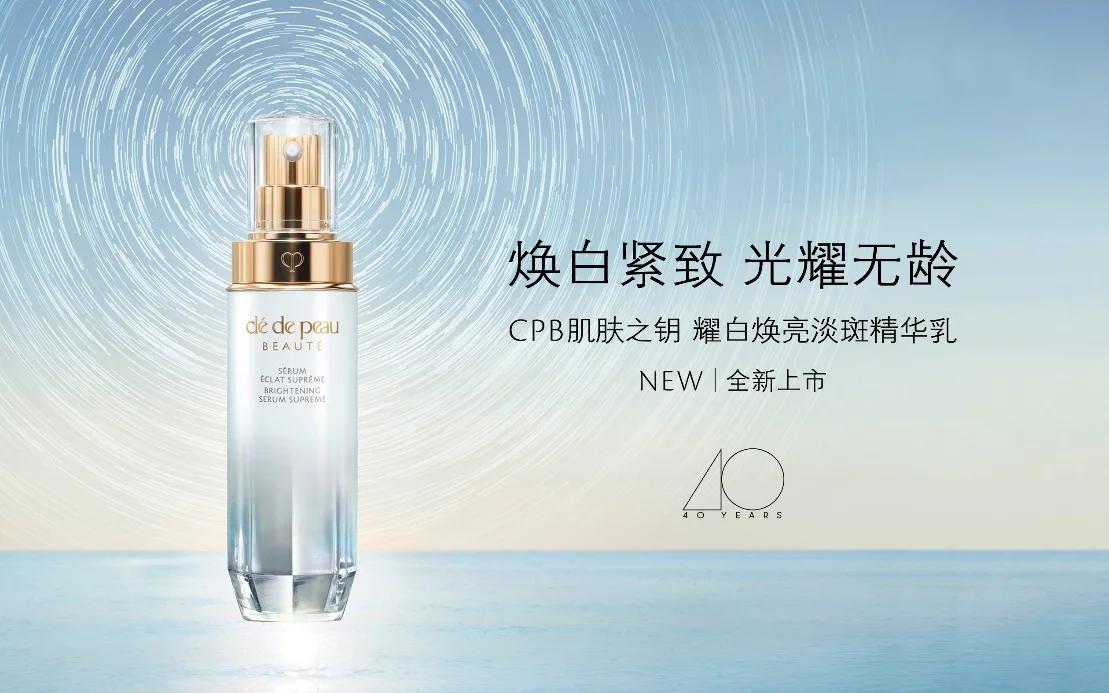 珀莱雅双白瓶套装,珀莱雅双白瓶靓白晶