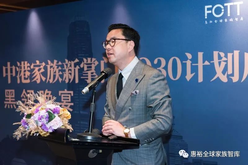 黑领晚宴|企业新掌门齐聚游艇会，香港各界力撑【FO30计划】落地