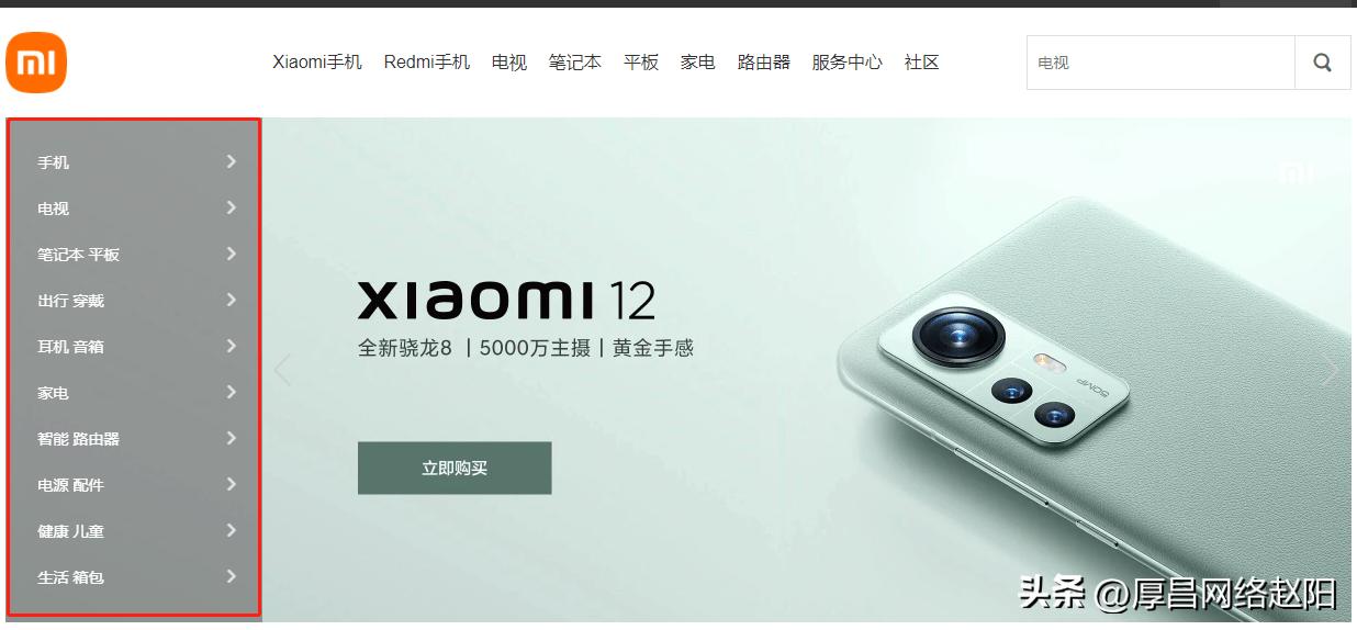 雷军汽车最新消息,雷军投资多少钱造汽车