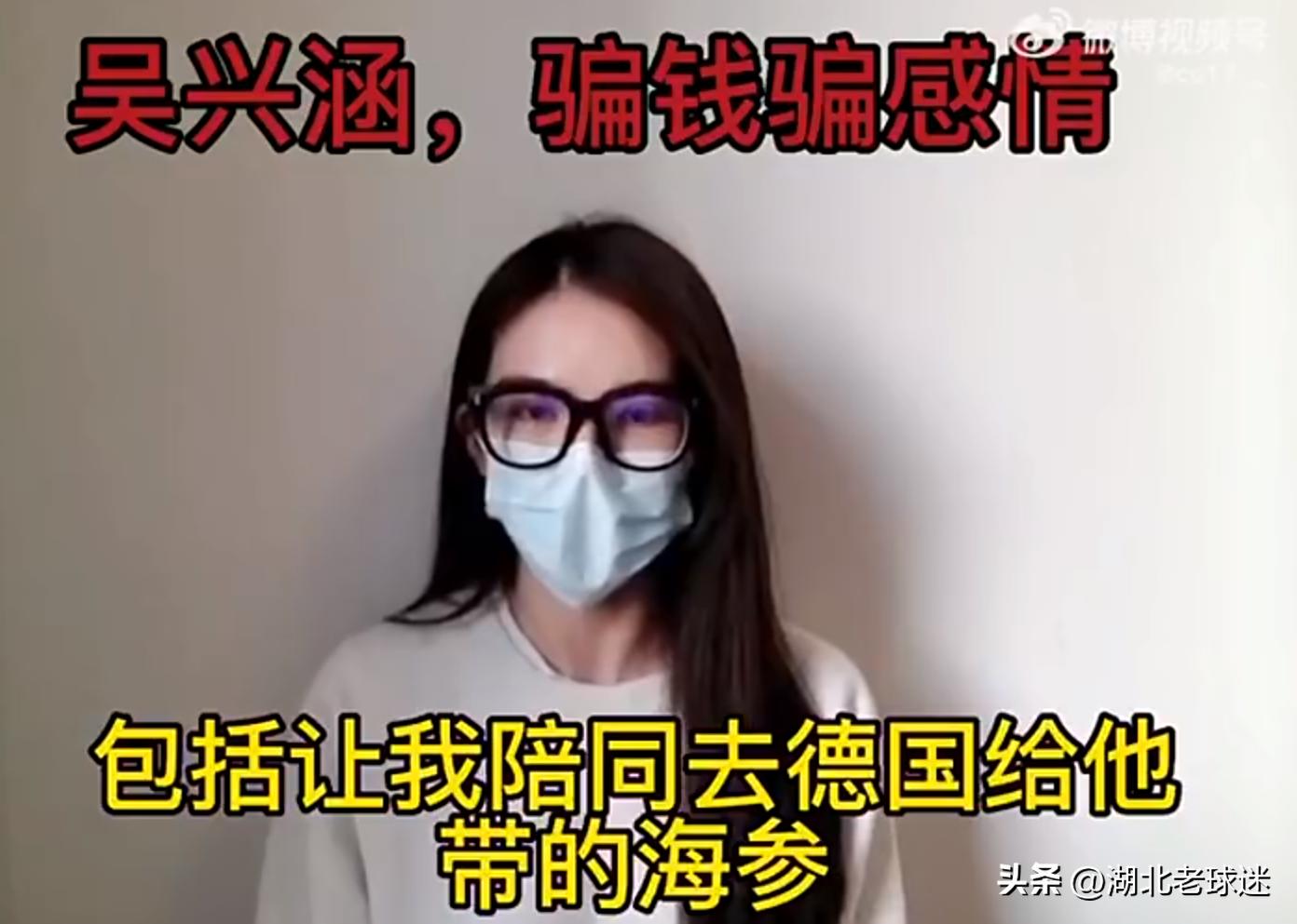 国足球员婚内出轨,前国足球员婚内出轨