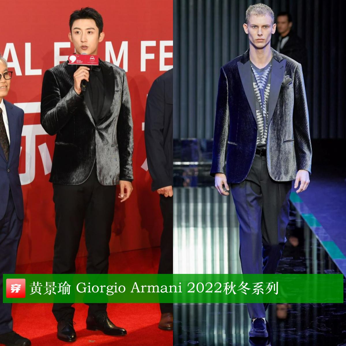 merrychristmas许魏洲黄景瑜,黄景瑜许魏洲合体会上热搜吗