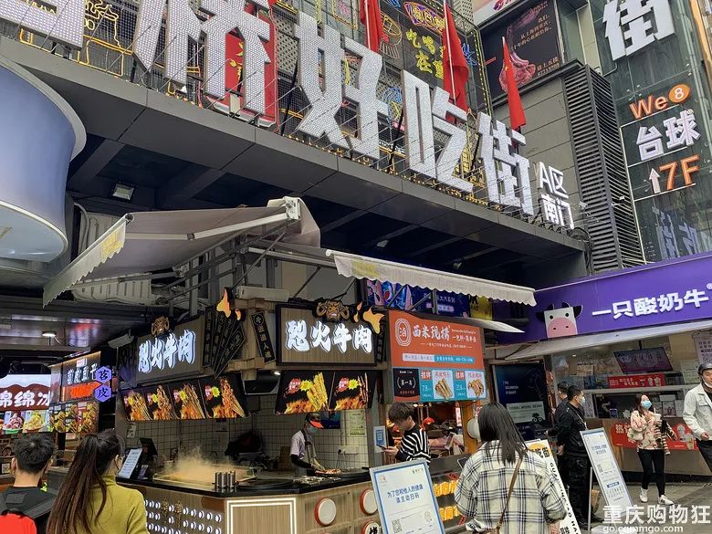 来重庆必打卡的美食街测评,重庆美食街排名榜第一名