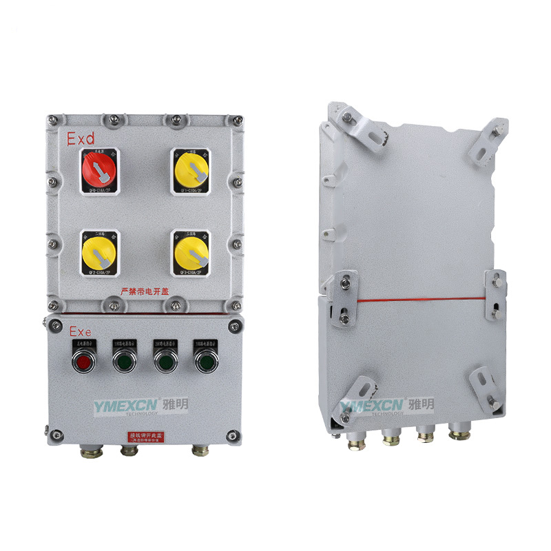 bxmd防爆照明动力配电箱,开封防爆配电箱柜