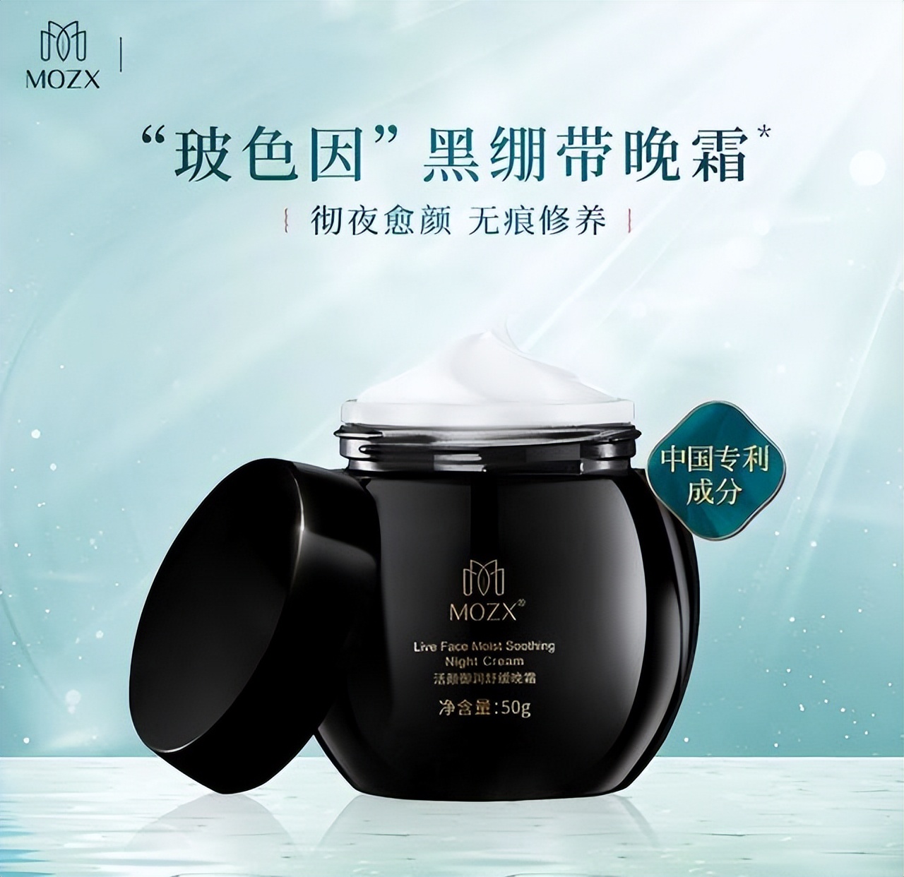 一点都不输大牌国货护肤品推荐,十大惊艳的国货护肤品有哪些