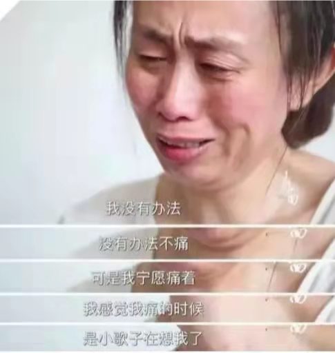 阿姨,血馄饨好吃吗?躲门后存活的刘鑫曾如此嚣张她值得被原谅吗