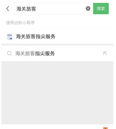 有了港澳通行证签注一定能过关吗,港澳旅游注意事项个人签注