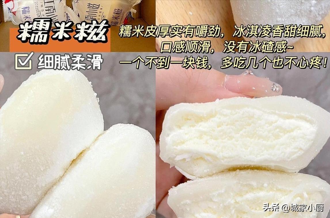 光明优倍鲜奶雪糕慕斯可可味,好吃雪糕推荐平价高颜值