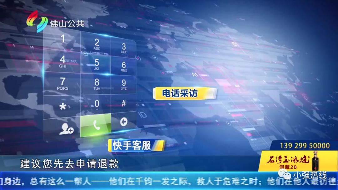 600元酒水直播间仅售88元！佛山街坊：一闻就吐...直播间套路深，业内人士揭秘｜3.15调查