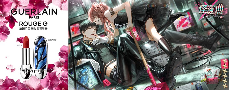 法国娇兰臻彩宝石唇膏梦幻联动光与夜之恋