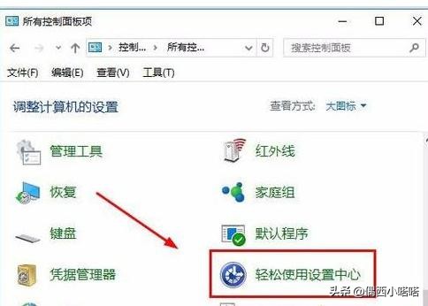 win10键盘自动输入同一个字母,戴尔win10安装系统时键盘无法输入