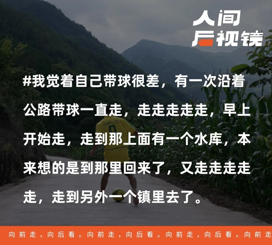 我要把拉马拍成阿甘