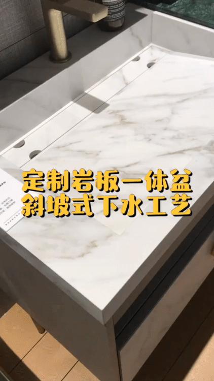 浴室柜一体盆选陶瓷好还是岩板好,浴室柜是用一体陶瓷盆还是大理石