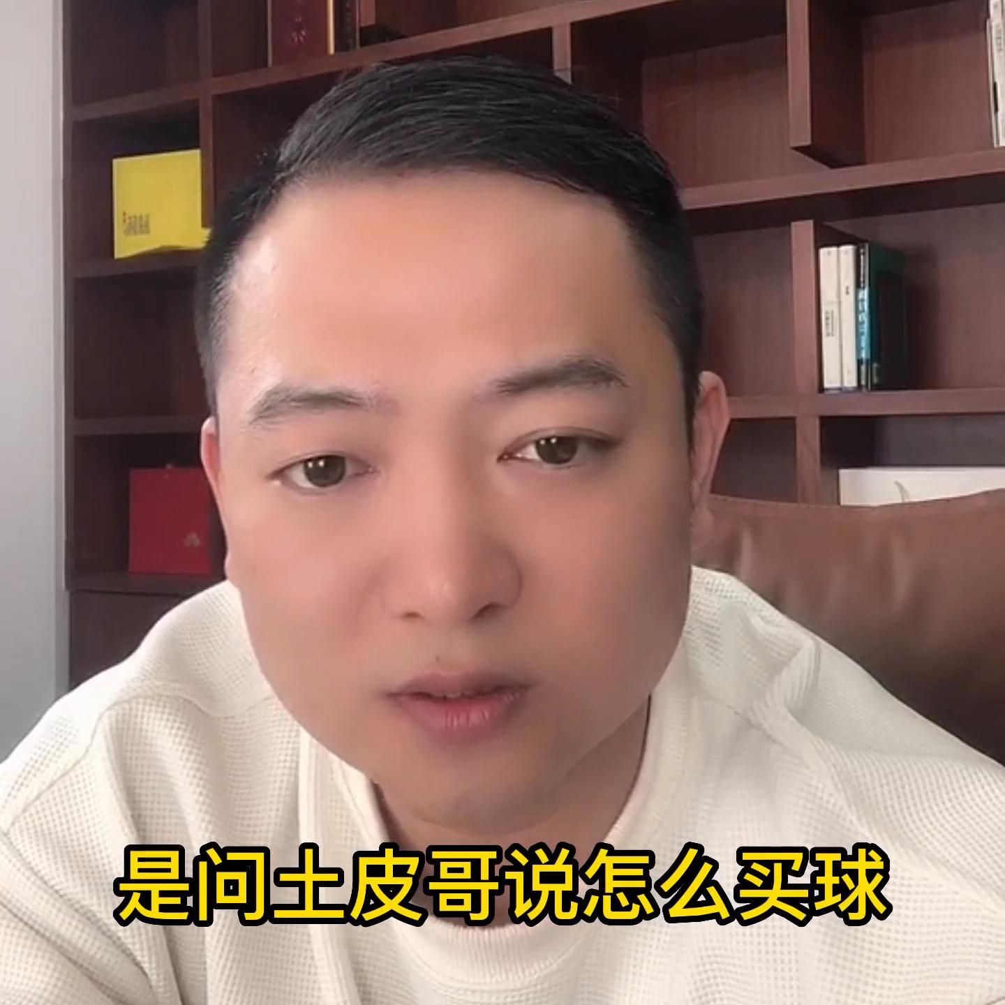 足球到底靠什么赚钱,足球成为资本的武器