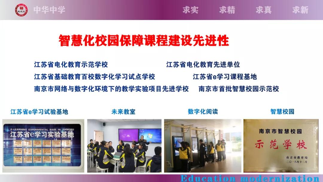 江宁上秦淮初中的最新消息,南京秦淮区第三初中和第五初中