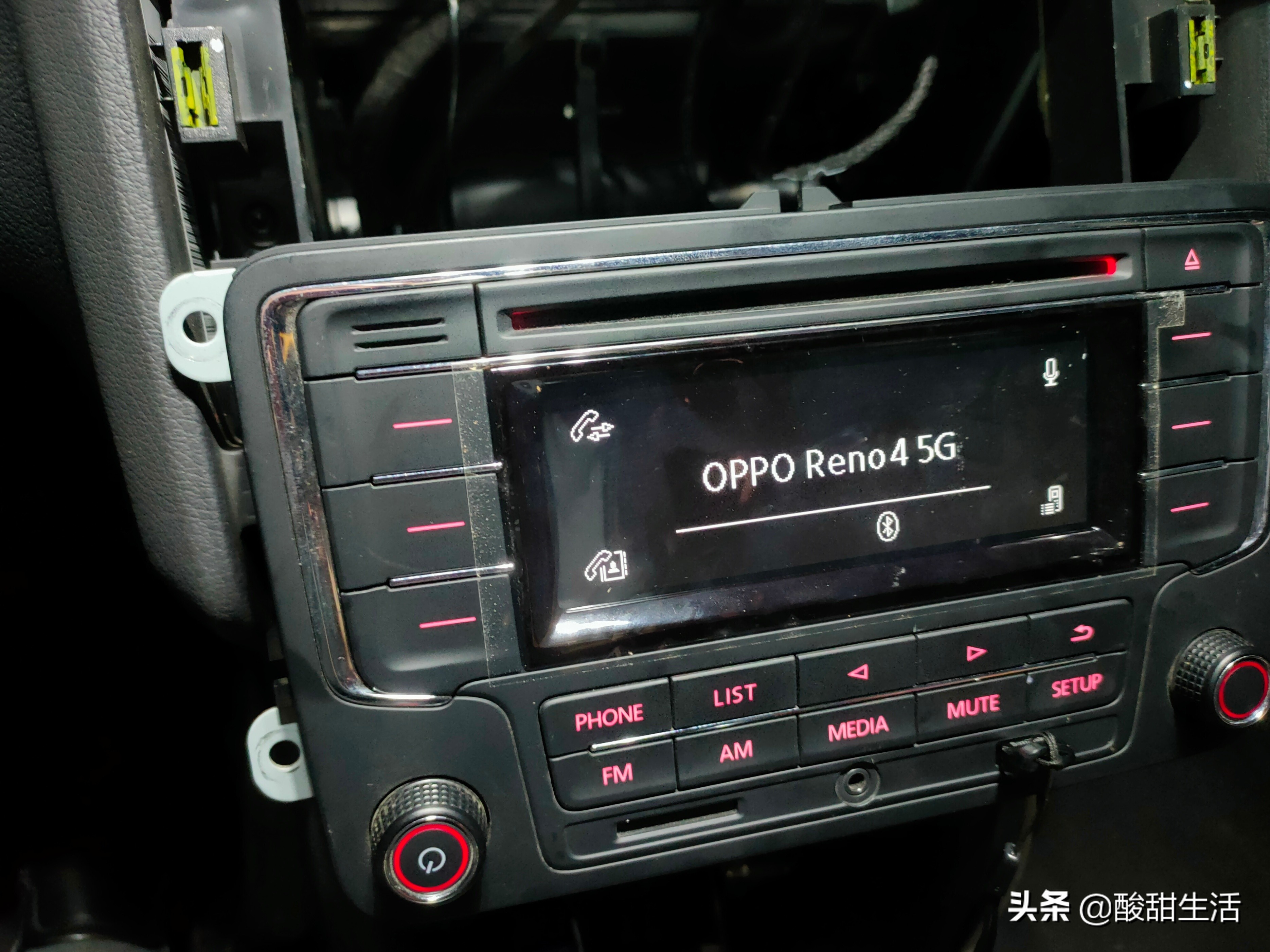 大众汽车低配CD机改蓝牙CD机教程