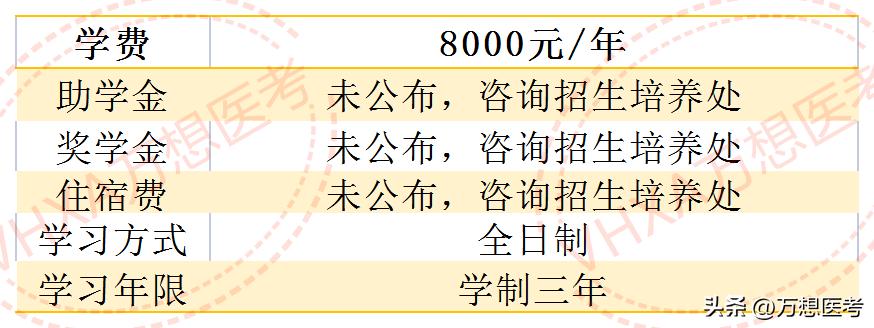 进入301解放军总医院报考哪个院校,301解放军总医院录取结果等多久