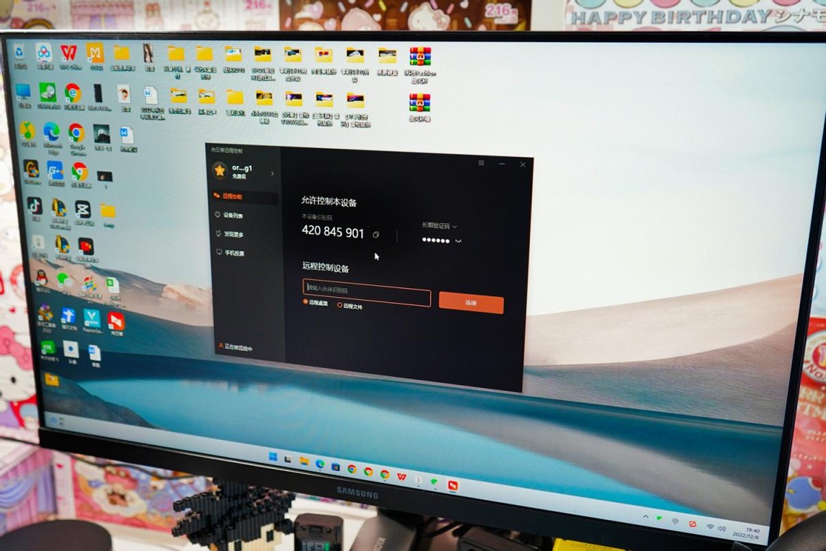 向日葵远控鼠标和普通鼠标的区别,ipad向日葵支持蓝牙鼠标