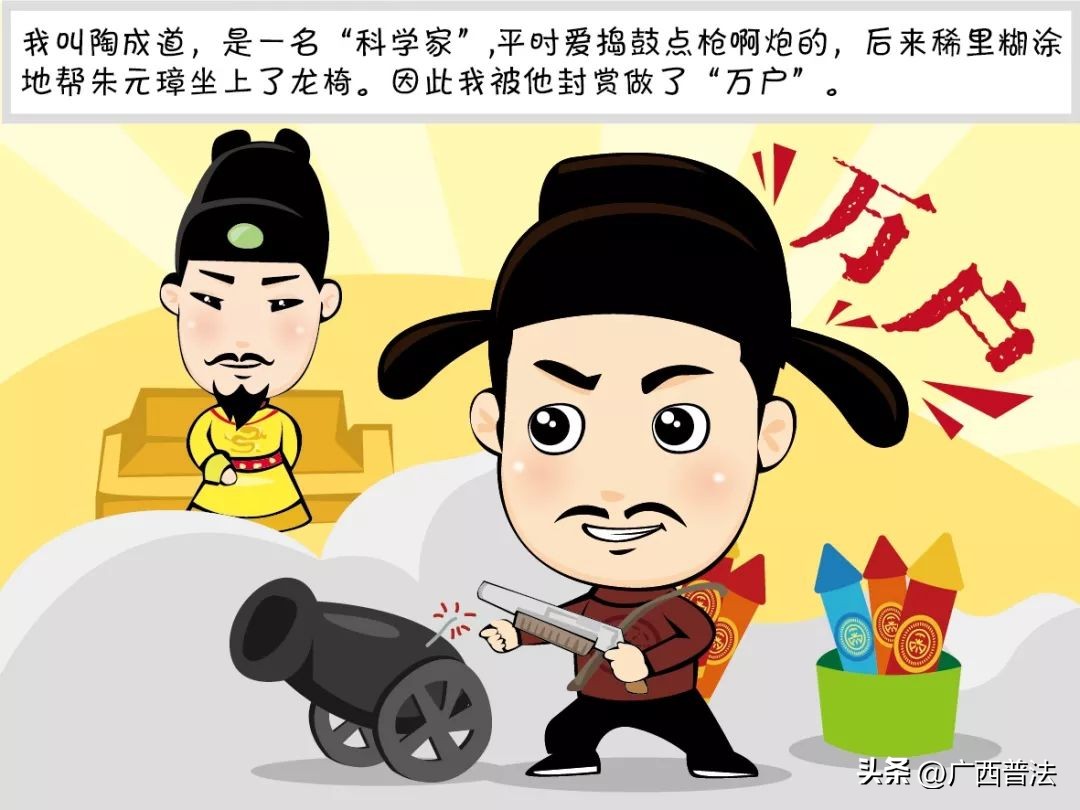 反*教邪**宣传|*天升**记