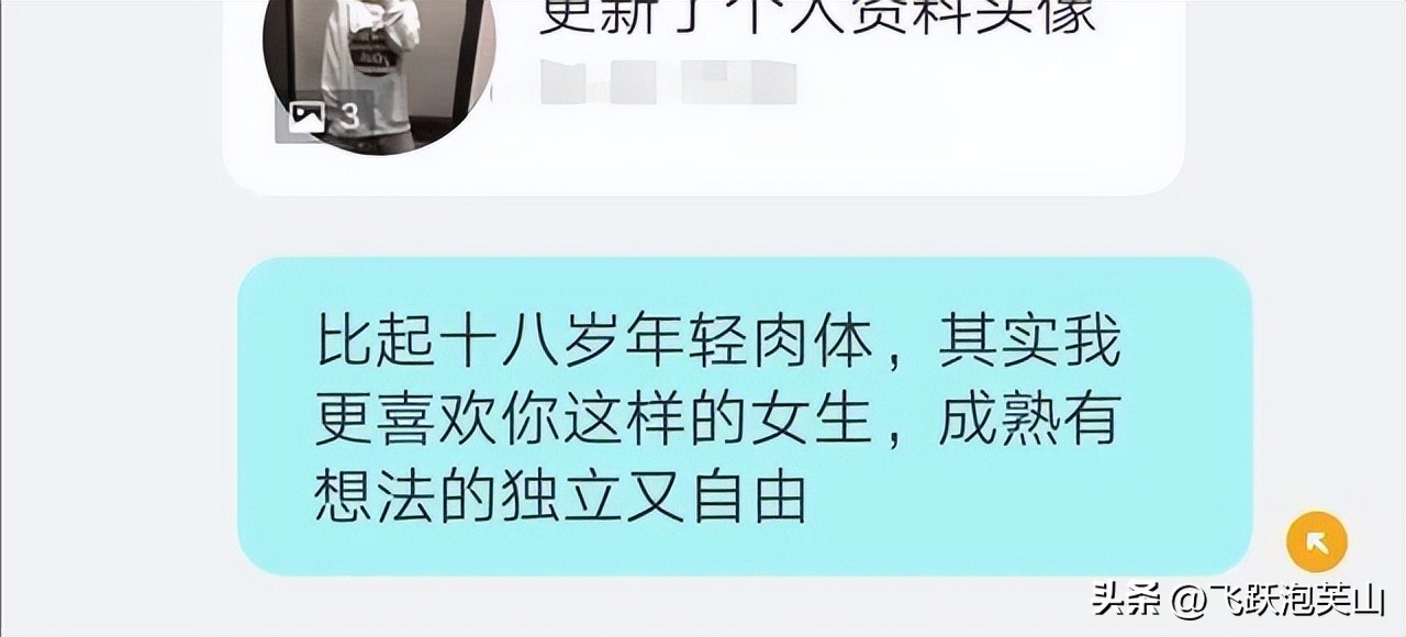 人性漫画丈夫和妻子双双出轨,漫画渣男出轨被发现