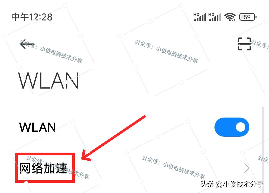 手机连上网但网速却很慢如何解决,手机上网慢这个开关一定要打开