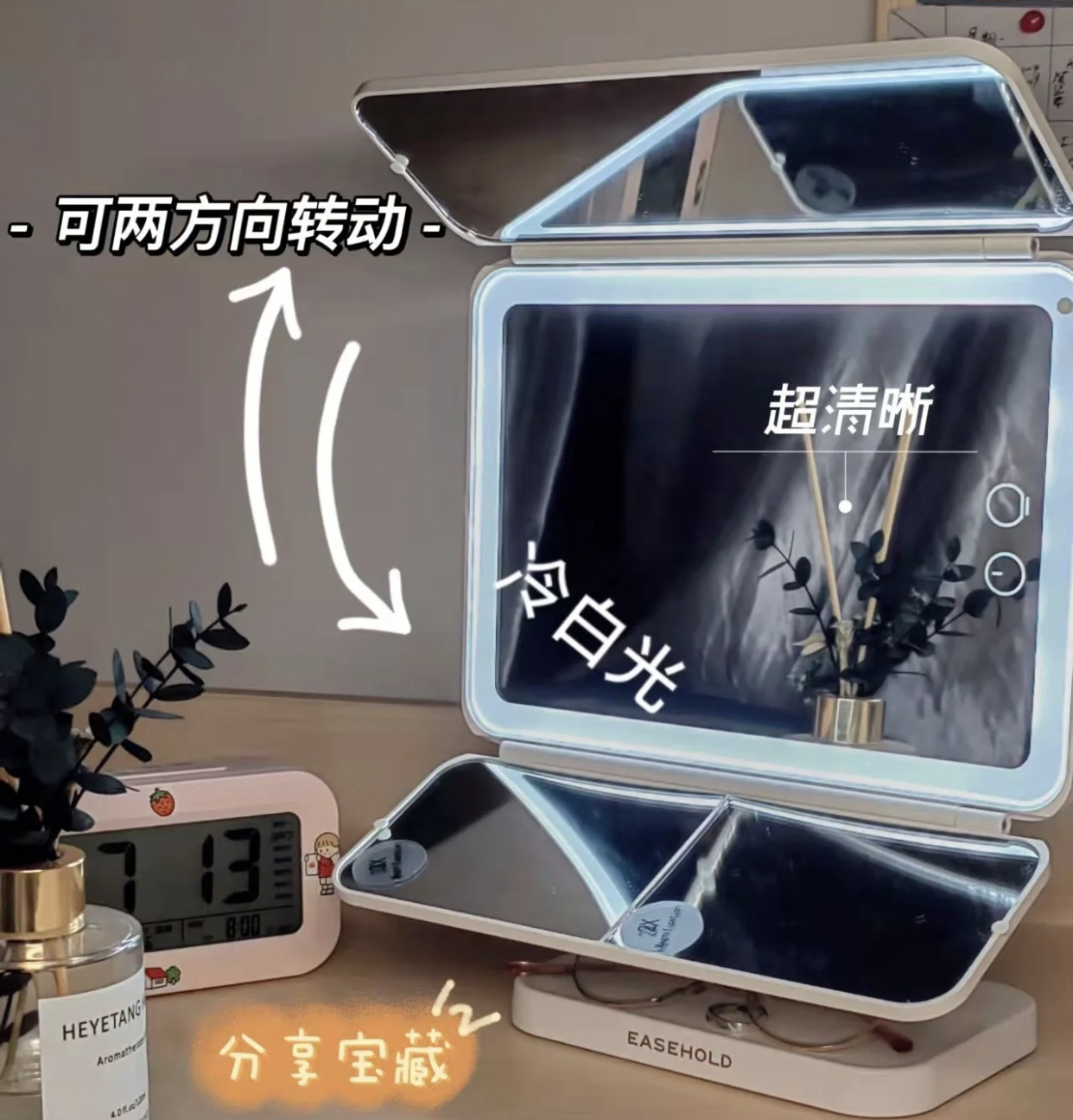 当初男友买的10个怪玩意，被我吐槽鸡肋，现在我也没逃脱境泽定律