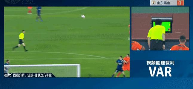 泰山队法比奥去哪了,法比奥告别鲁能