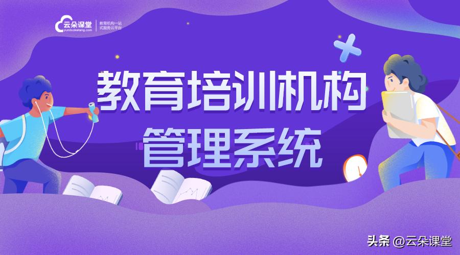 教师培训课程平台比较,教师管理培训平台