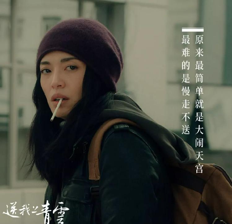 母亲第二春,女儿渴望*爱性**而不得,只能凭借自我救赎“上青云”