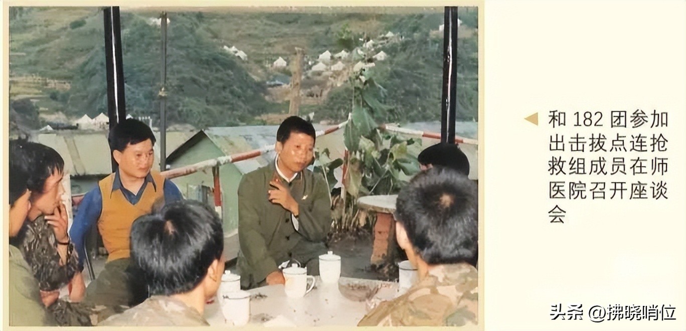 *战野**医院院长在老山前线——季振宗《战地日记》之二