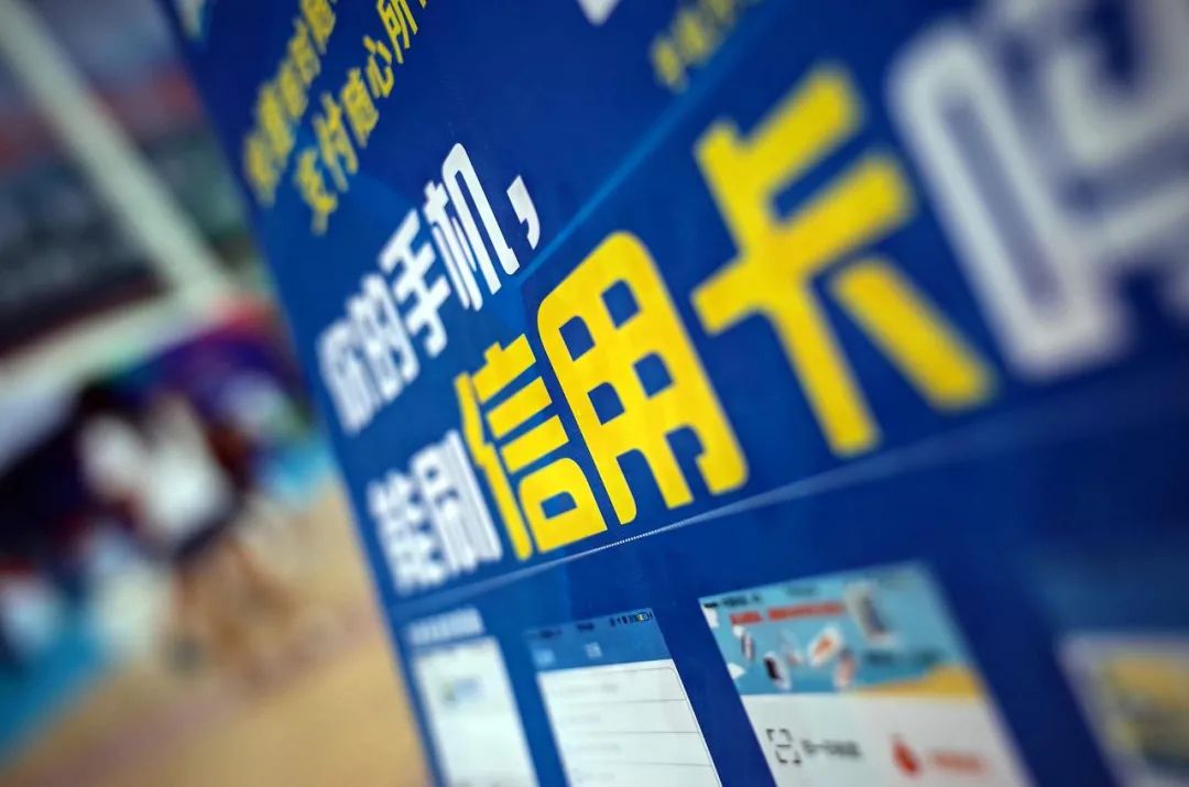 各大银行信用卡不良率,各银行信用卡不良率