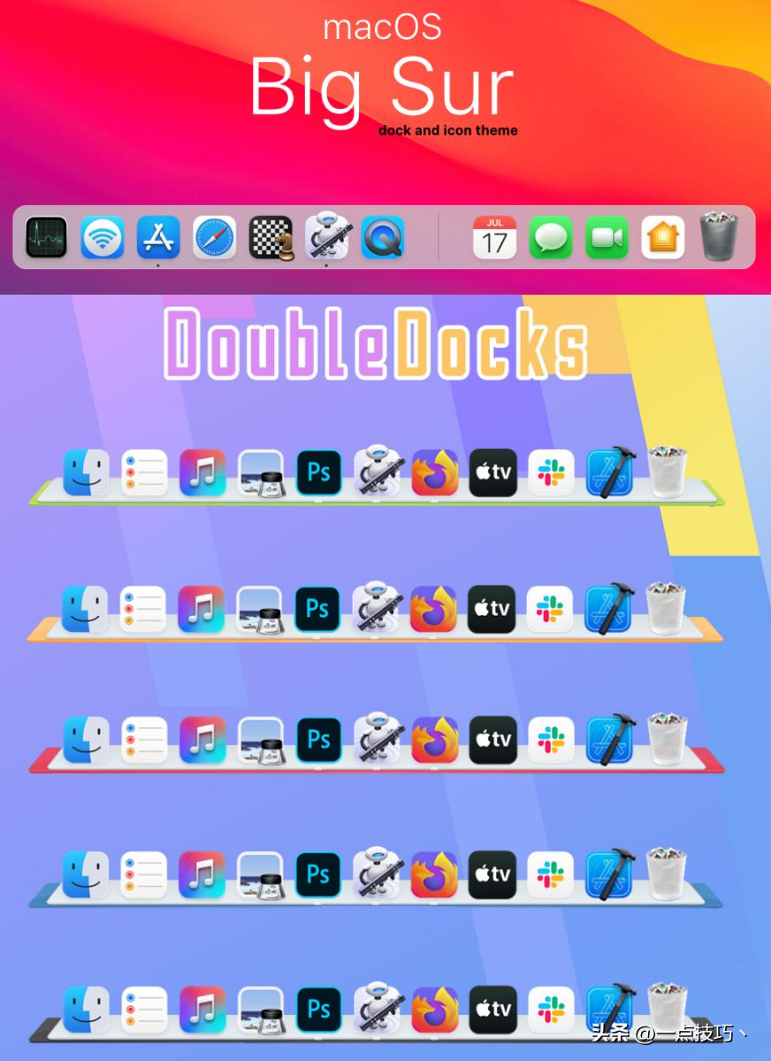 怎么让win11有免费dock栏,windows11怎么弄dock栏