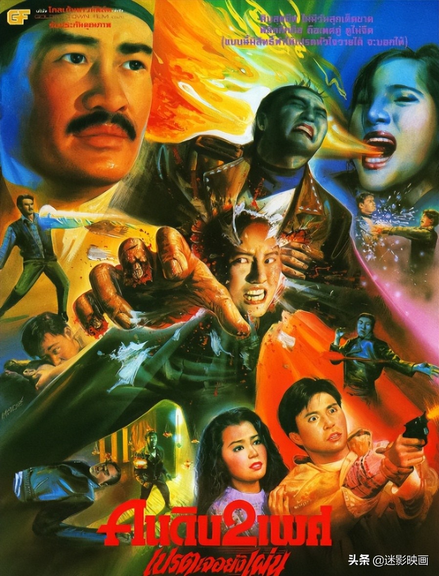 39年前的邪典港片，徐锦江的成名作，因尺度大胆，被删减6分钟