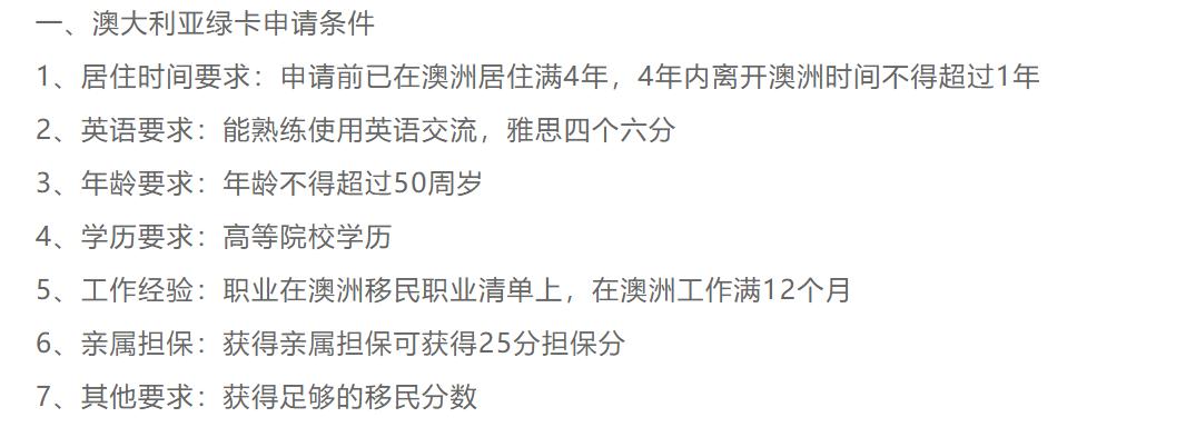 澳大利亚失踪12年留学生案件,澳大利亚女留学生失踪案件