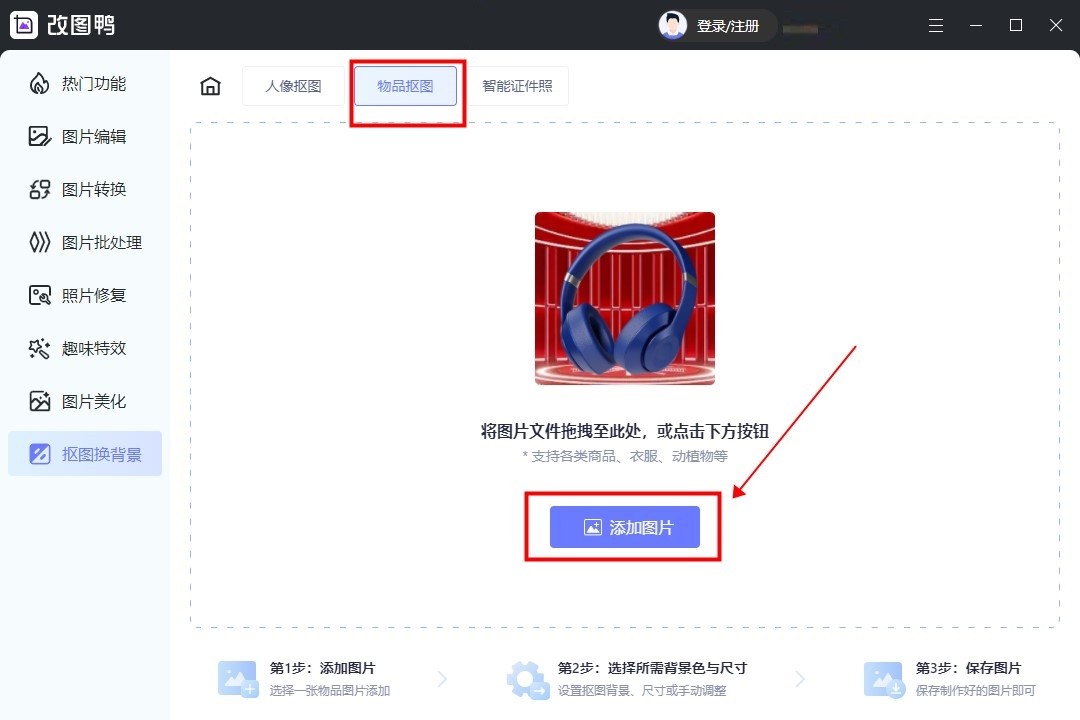 ps抠的章表面有字怎么去除,如何用ps抠盖在文字上的章