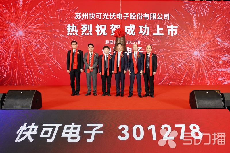 苏州创业板上市企业,深交所创业板再融资