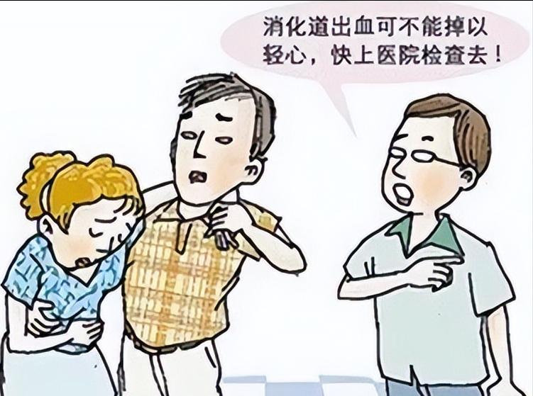 肿瘤患者消化道出血,肿瘤消化道出血怎么办