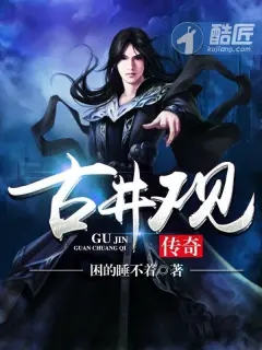 3本仙侠修仙小说推荐,小说排行榜前十名玄幻修仙