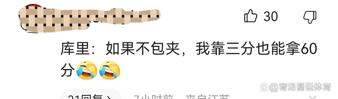 奥尼尔与库里互侃?17年勇士夺冠阵容、01年湖人夺冠阵容