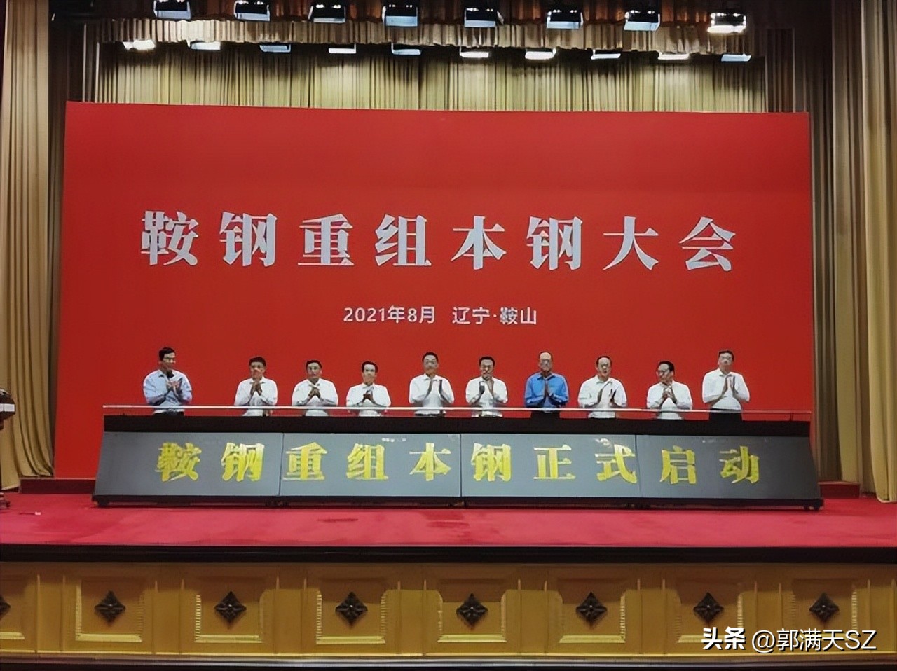 鞍钢的动态,鞍钢的发展与贡献