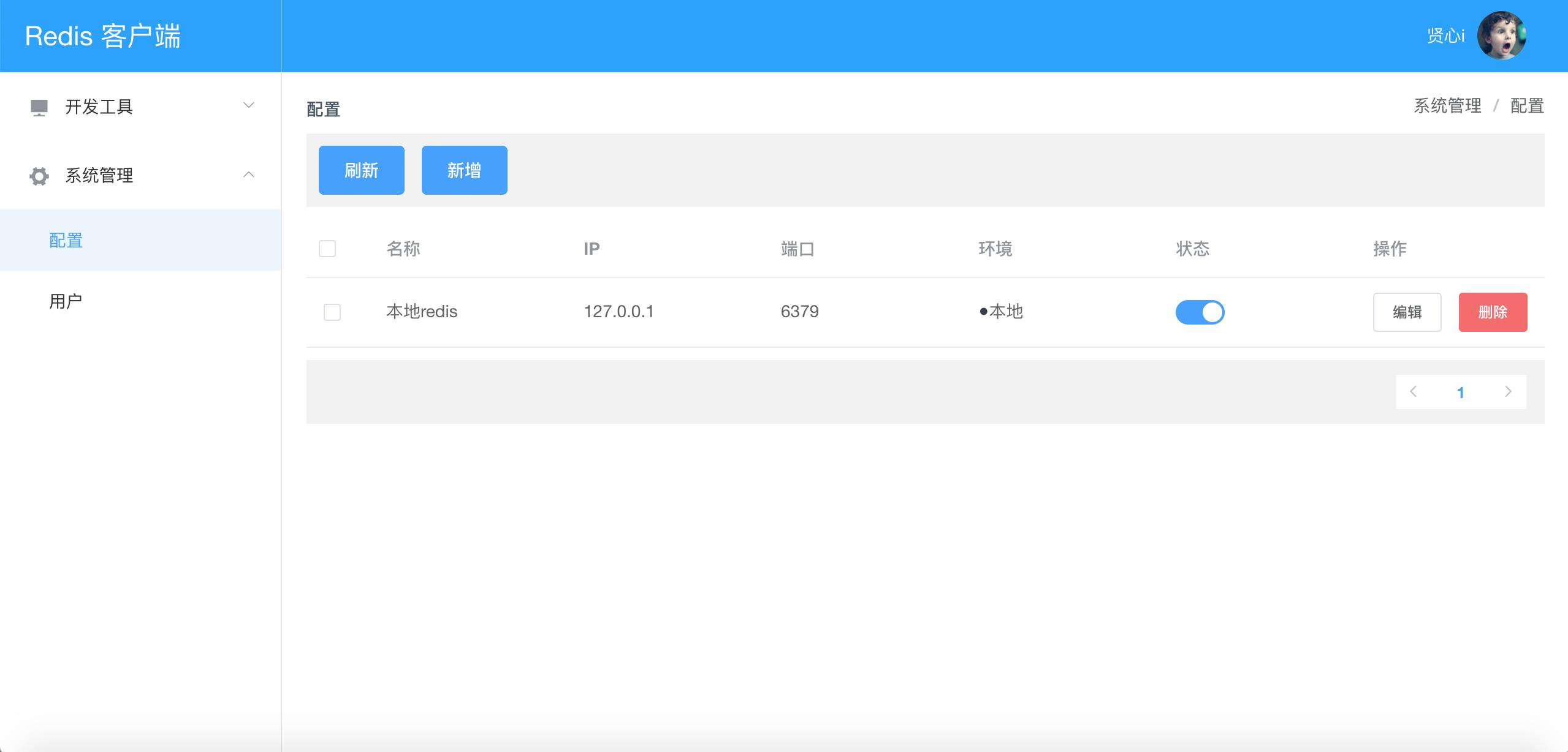 挣钱的项目推荐0-100元,接私活必备的10个开源项目