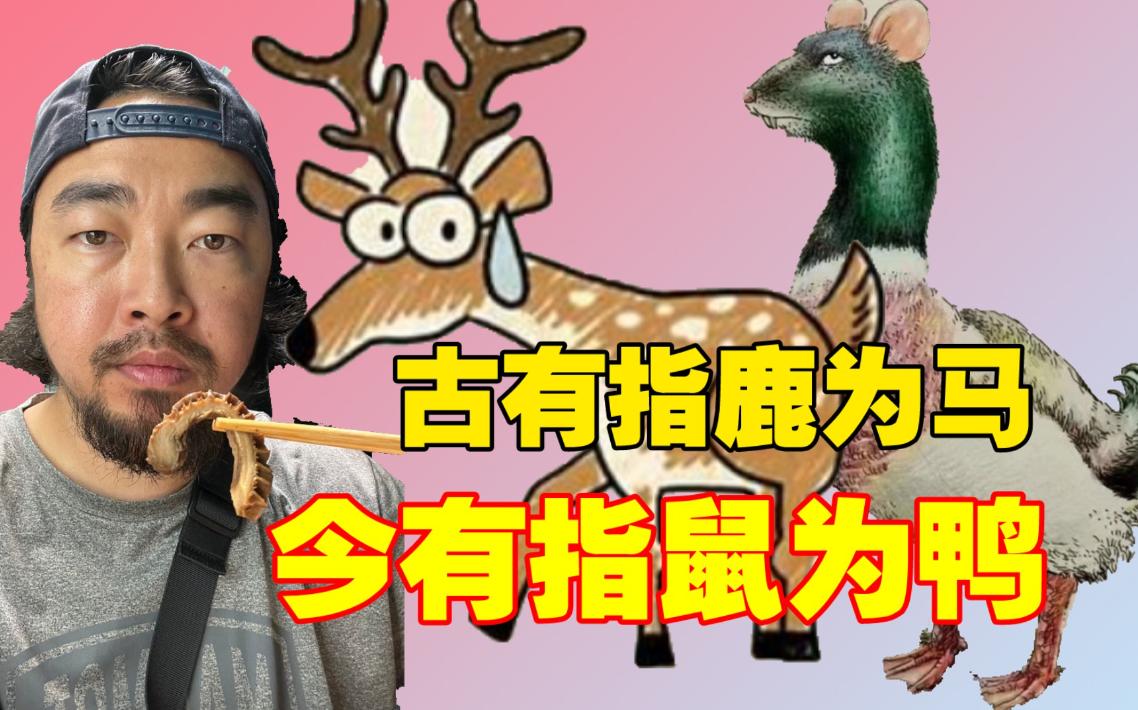 触景生情，想起小时候吃过的“鸭脖”