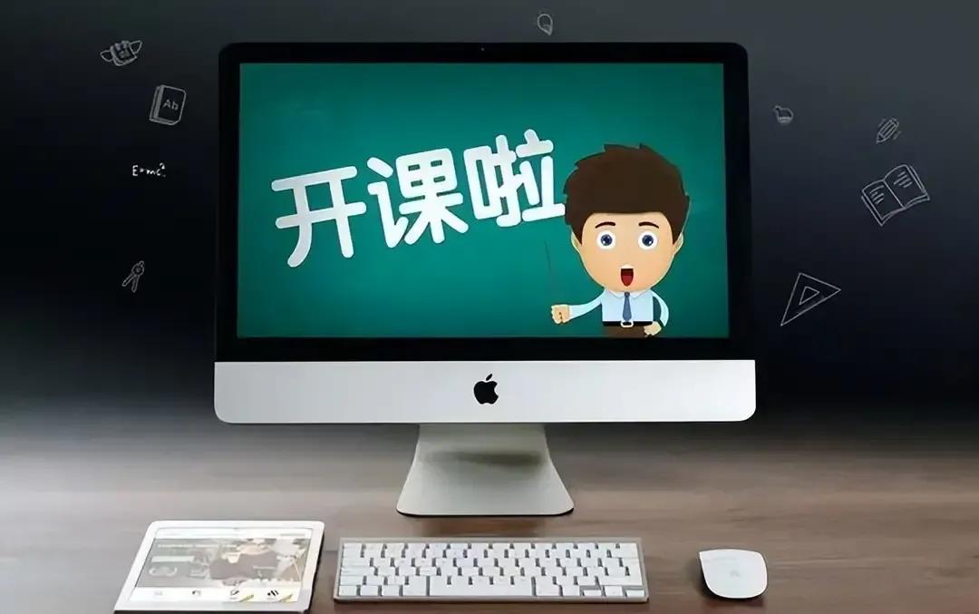 网上教研改进行动,开展互动性的区域教研