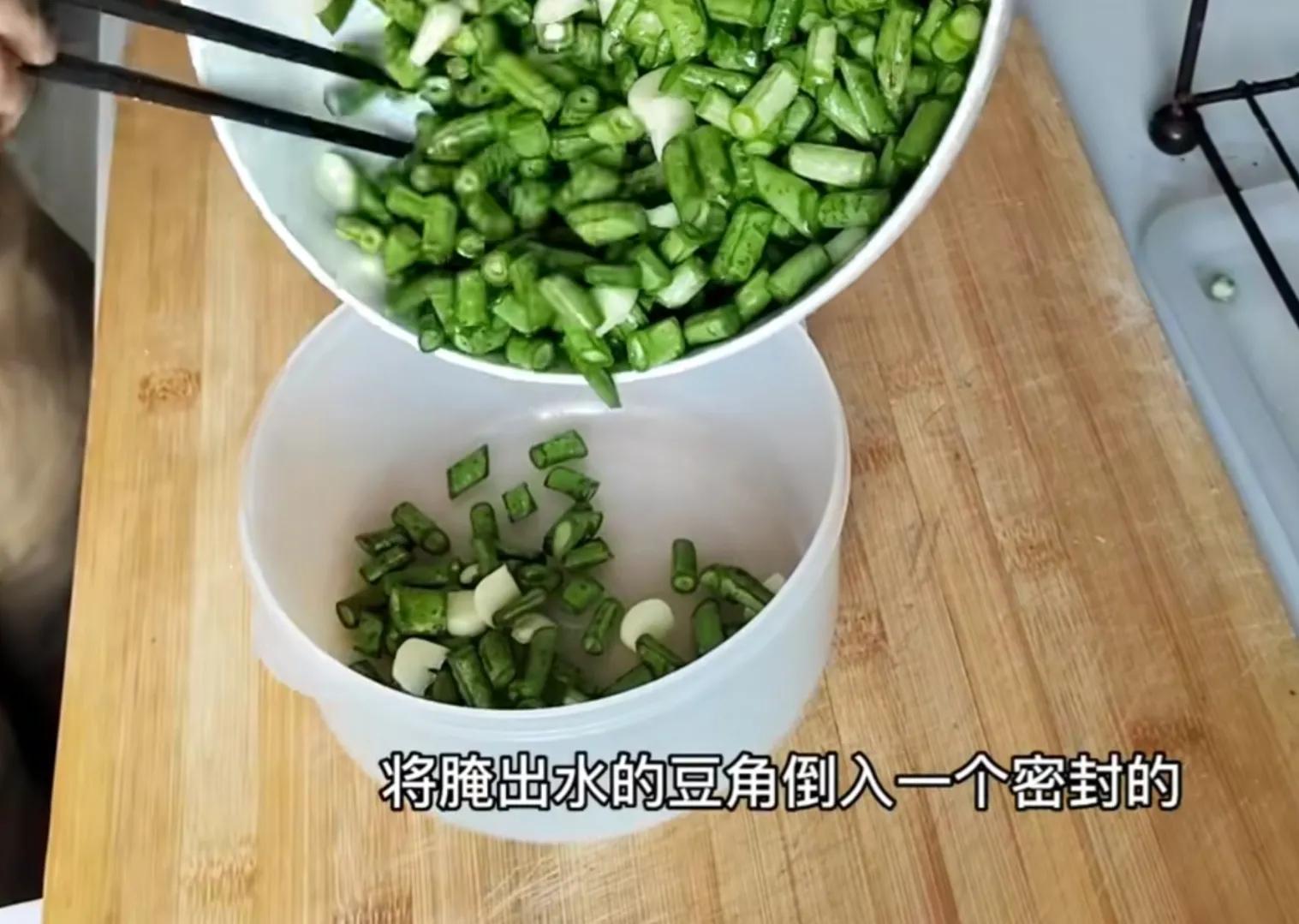 腌酸豆角的新方法,腌酸豆角怎样好吃